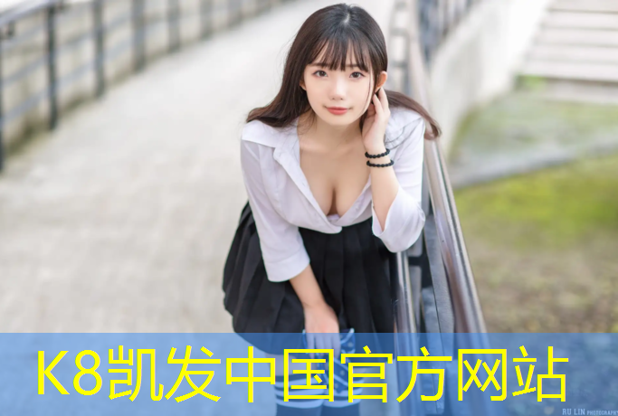 K8凯发国际官方网站：折叠厚体操垫