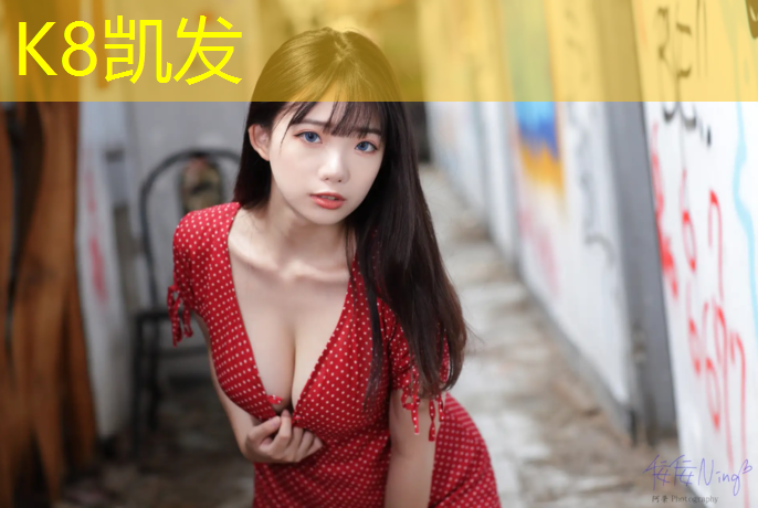 K8凯发：塑胶跑道铅球区厚度多少_
