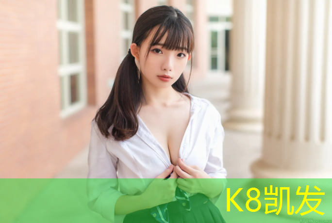 K8凯发中国官方网站：莱西幼儿园塑胶跑道维护