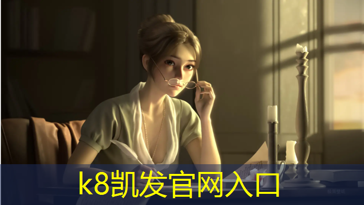 K8凯发：盐城社区塑胶跑道