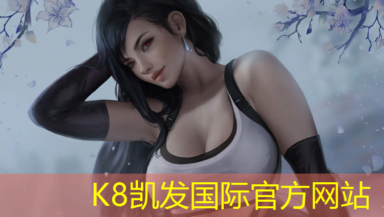 K8凯发天生赢家一触即发：塑胶跑道施工目标