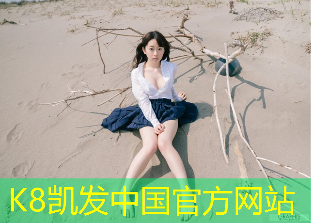 K8凯发天生赢家一触即发：莱阳复合型塑胶跑道